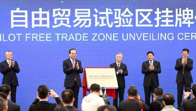 A signboard hanging ceremony of Chongqing Free Trade Zone is held on April 1. The second from the left is Sun Zhengcai, the Communist Party Secretary of Chongqing./ Source: Xinhua News 