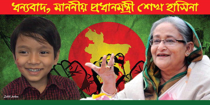 <p>Zahid Jeebon, a biographer of Soborno Isaac, posted this picture on his <a href="https://www.huffpost.com/impact/topic/facebook">Facebook</a> after delegates of Prime Minster Sheikh Hasina met with Isaac at his home in Bronx, New York.</p>