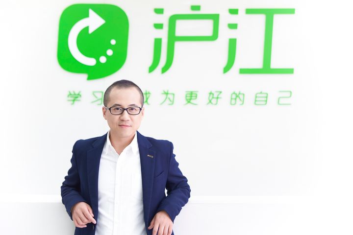  Arnold (Cairui) Fu, Founder of Hujiang EdTech, a Unicorn company in online education 