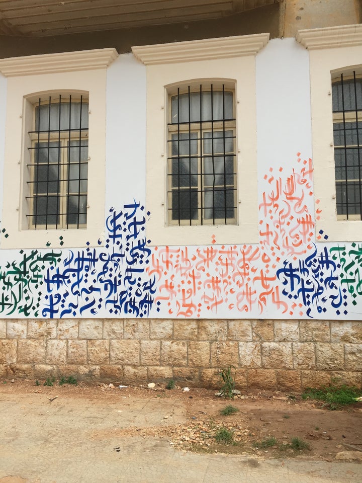 <p>Arabic calligraphy on the walls of Basmeh & Zeitoonah reads “Love; Peace; Honesty.”</p>