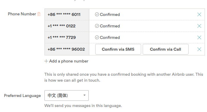 <p>Guess which of these phone numbers are ours and which aren't? Hint: we don't live in China...</p>