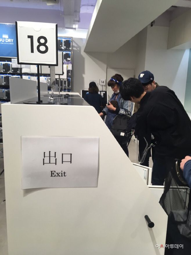 Clothing retailer G.U. has introduced automated checkout machines in its store in Ikebukuro, Tokyo. Customers are using self-checkout machines./ Photographed by Um Soo-ah