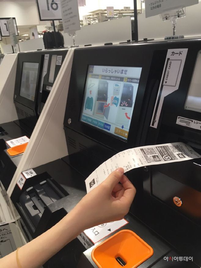 Customers using self-checkout machines./ Photographed by Um Soo-ah