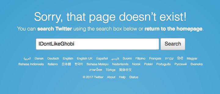 Nawaz has deleted his Twitter account since the messages surfaced 