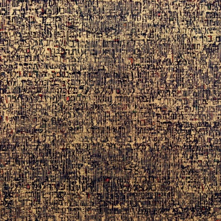 <p><em>End of Mourning</em>, printed, painted, and carved wood, 30 x 30 inches</p>