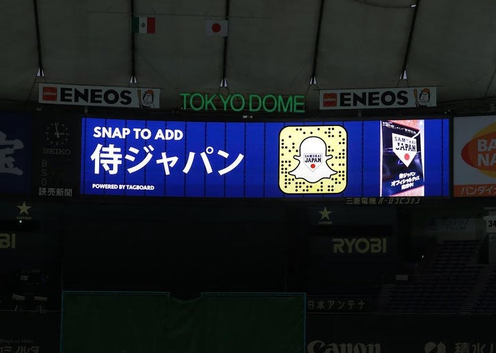 <p>Tagboard Snapchat Stadium Display- Samurai Japan</p>