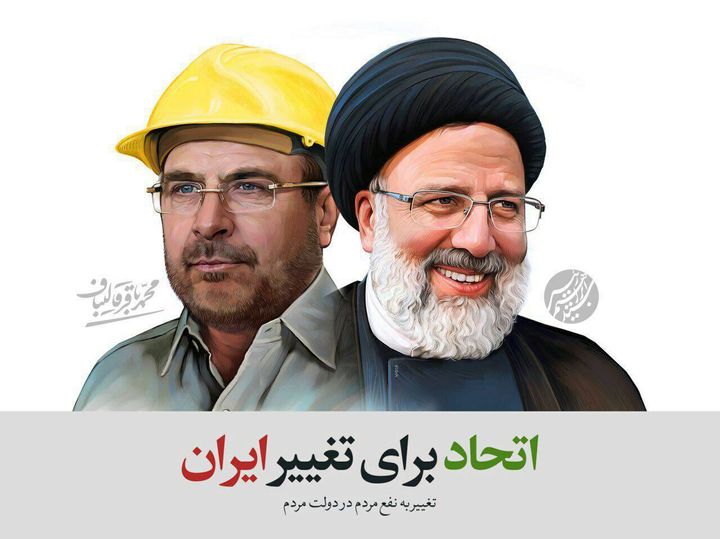 “United to Change Iran”