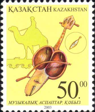 <p>Kobyz</p>