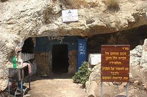 The tomb of Hillel and his disciples on Mount Meron.