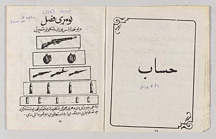 <p>Afghan Math textbook, children learnt to count in units of tanks, missiles and land mines.</p>