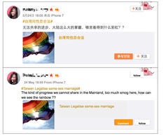  Screen-shot of @melody’s Weibo post. 