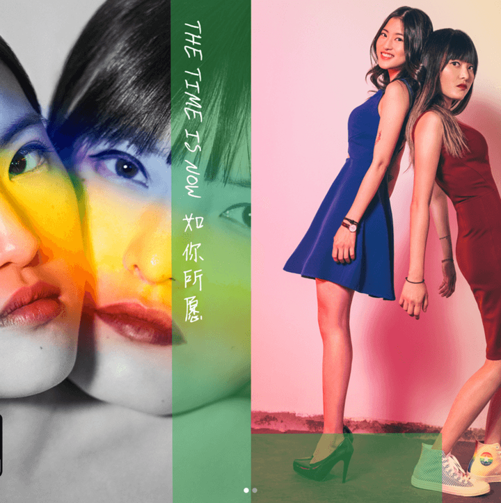 Poster of Shanghai Pride 2017.