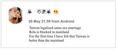 Screen shot of @danyi’s Weibo post.
