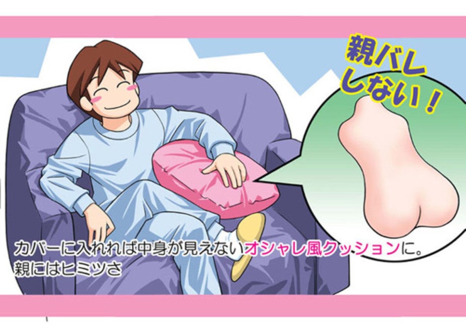 In Japan Pillows Can Be Sex Partners HuffPost Weird News