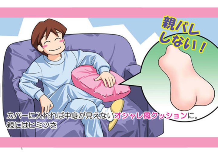 In Japan Pillows Can Be Sex Partners Huffpost Weird News