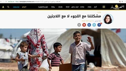 <em>Screen shot of Nayla Tueni</em>’s<em> editorial in "Annahar"</em>