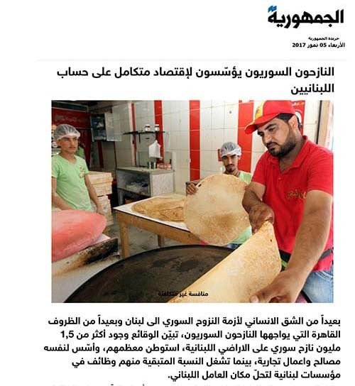 <em>Screen shot of Al Joumhouria report on Syrian refugees' parallel economy</em>
