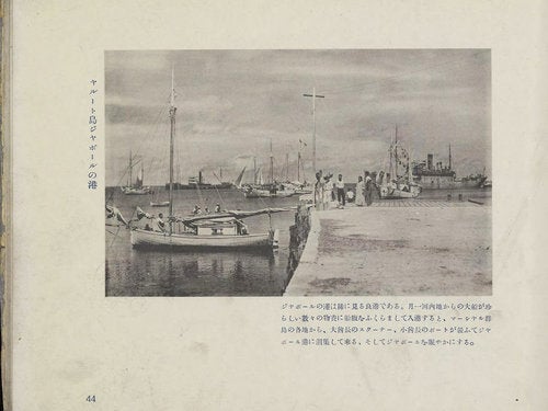 An image from the National Archives In Japan shows the same image with the date of October 1935.