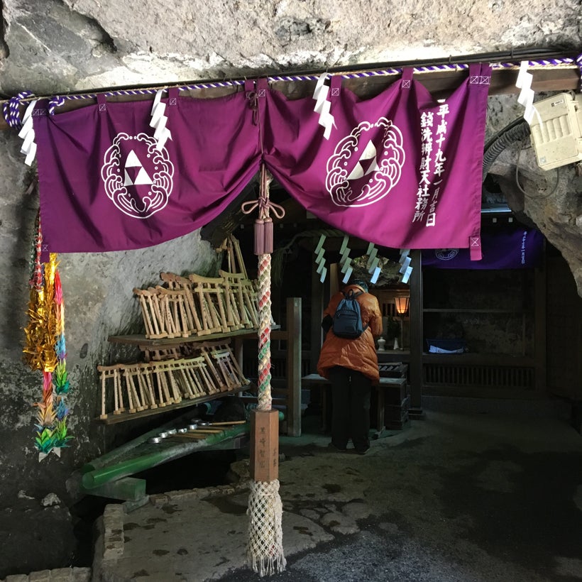 The entrance to Benten’s altar. Stop here before proceeding to the spring.