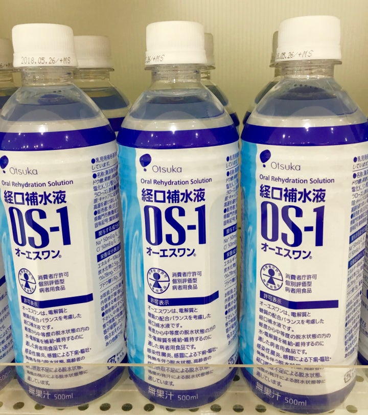 <p>If you need a serious Oral Rehydration drink, show this to the druggist. They will have this or a similar brand.</p>