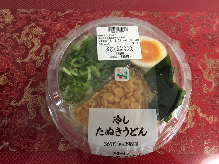 Hiyashi Tanuki Udon package from a convenience store.