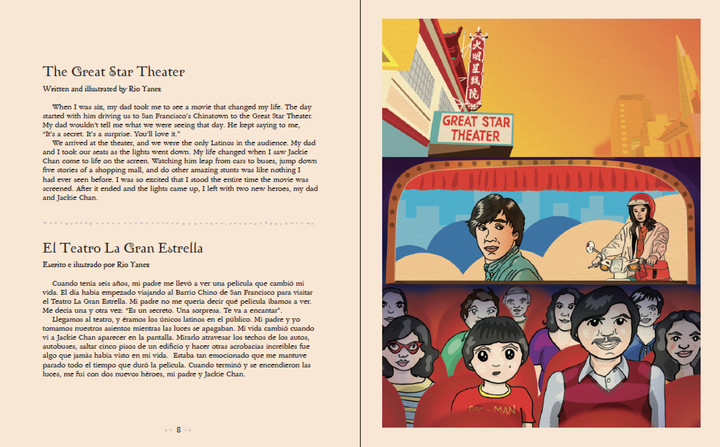 <p>“The Great Star Theater” by Rio Yanez in <em>The Art of Memory</em></p>