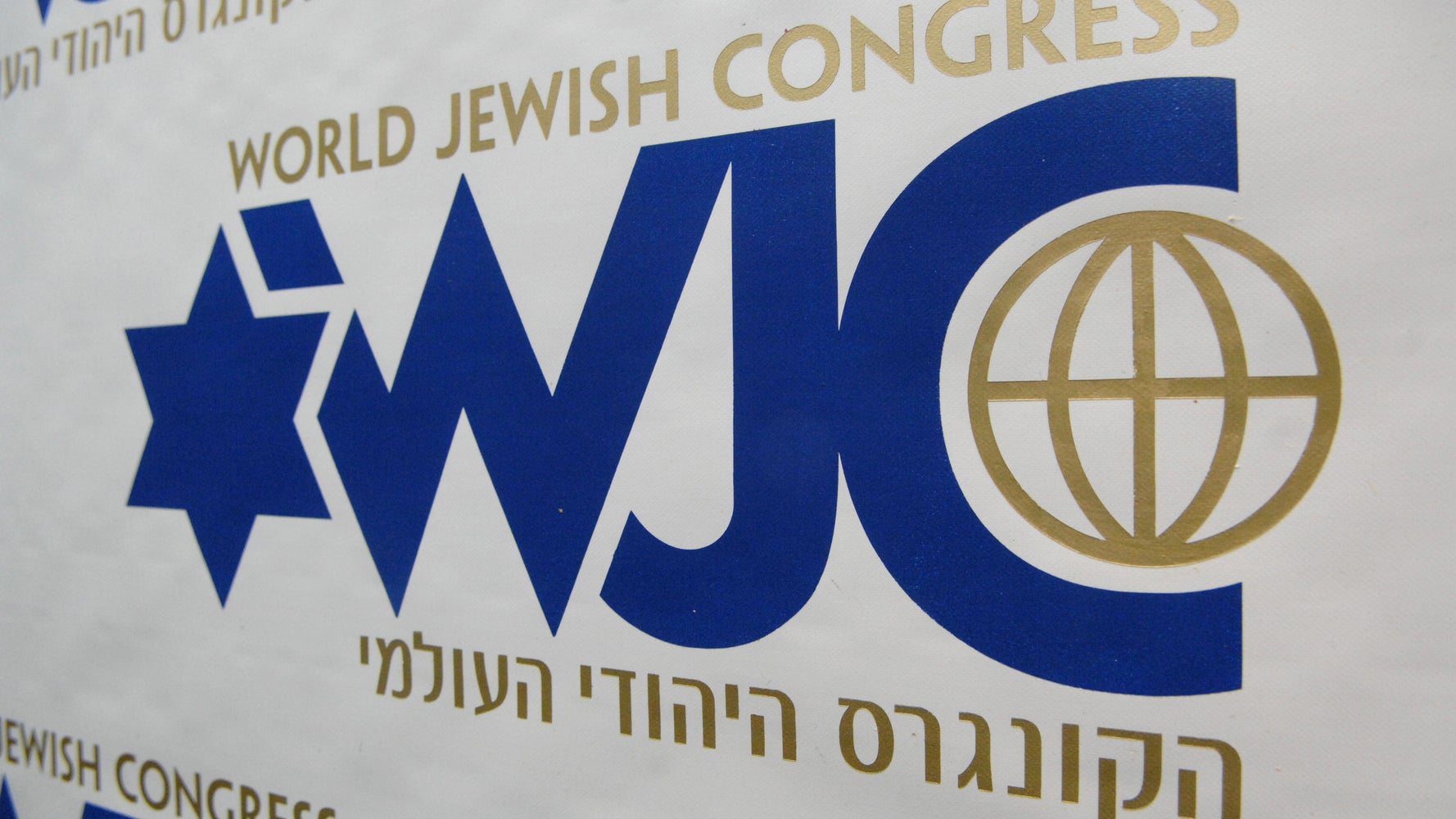 Bringing Jewish History To Life The World Jewish Congress, 19362016