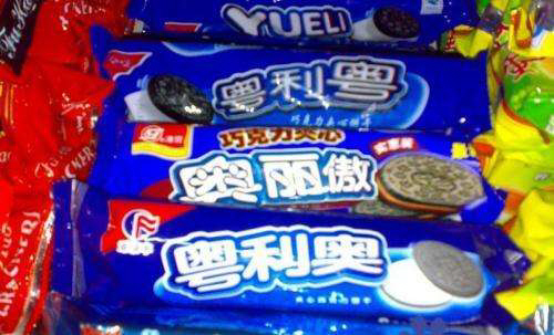 Fake Chinese Oreo cookies. The brand names sound like the original one, such as "Weriao", "Aoriao", and &