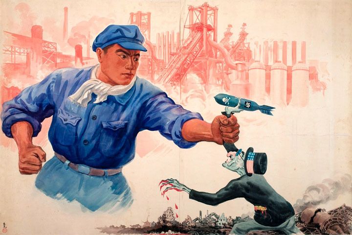 Anti-America poster circa 1951