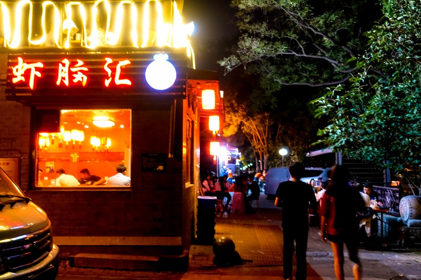 Night streets of Beijing.