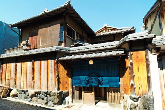 The unique Starbucks is located in Kyoto’s historic Higashiyama district. 