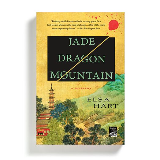 JADE DRAGON MOUNTAIN by Elsa Hart