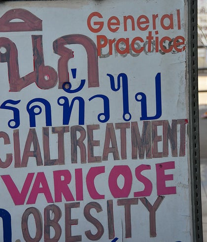 <p>Signboard introducing various treatment options to medical tourists in Thailand.</p>