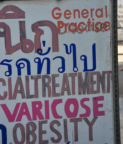 Signboard introducing various treatment options to medical tourists in Thailand.