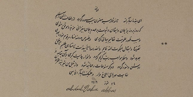 <p>Abdu’l-Baha’s “School for Women” Tablet | Source: <a href="http://alumnae.mtholyoke.edu/blog/19th-century-prayer-for-mount-holyoke-rediscovered-in-the-archives/" target="_blank" role="link" rel="nofollow" class=" js-entry-link cet-external-link" data-vars-item-name="19th Century “Prayer for Mount Holyoke” Rediscovered in the Archives" data-vars-item-type="text" data-vars-unit-name="59a8347ee4b00ed1aec9a635" data-vars-unit-type="buzz_body" data-vars-target-content-id="http://alumnae.mtholyoke.edu/blog/19th-century-prayer-for-mount-holyoke-rediscovered-in-the-archives/" data-vars-target-content-type="url" data-vars-type="web_external_link" data-vars-subunit-name="article_body" data-vars-subunit-type="component" data-vars-position-in-subunit="5">19th Century “Prayer for Mount Holyoke” Rediscovered in the Archives</a></p>