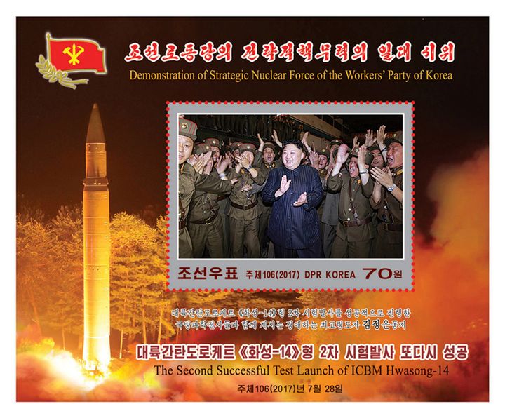 A new stamp issued in commemoration of the successful second test launch of the