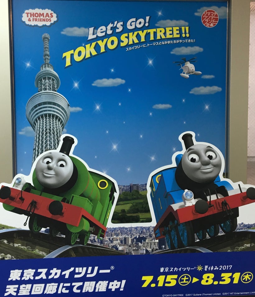 Special summer and holiday events in the sky take place at the 450-meter level.