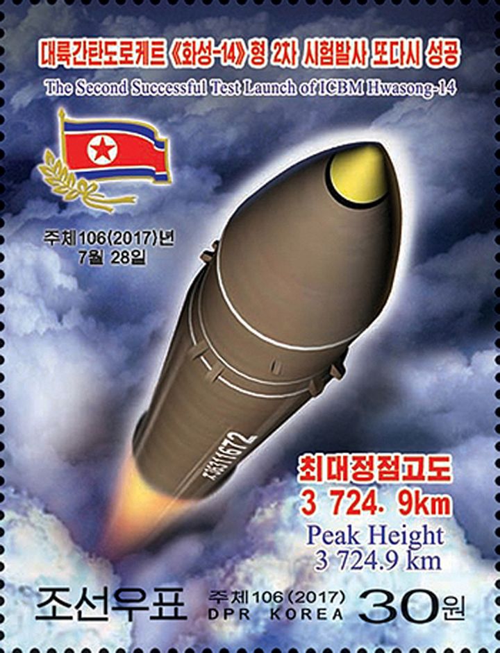 North Korea celebrated last week's missile launch with a new stamp.