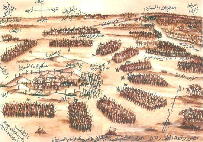 <p>A historical drawing showing the camp of Hussain surrounded by the army of Yazid.</p>