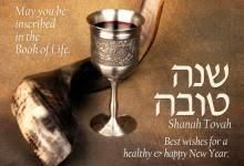 May you be Inscribed in the Book of Life. www.reformjudaism.org