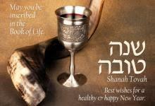 May you be Inscribed in the Book of Life. www.reformjudaism.org