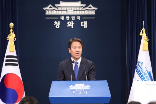 Im Jong-suk, chief of staff at the presidential office Cheong Wa Dae, is briefing on the issue of the former Park Geun-hye administration that has manipulated documents to falsify the time of the first report to Park on the Sewol Ferry incident in a press briefing held at the presidential office Cheong Wa Dae on Oct. 12./ Source: Yonhap News 