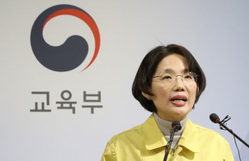 Park Chun-ran, vice minister of education, announces follow-up measures related to the delay of the college scholastic aptitude test (CSAT) in a press briefing Thursday at Sejong Government Complex./ Source: Yonhap 