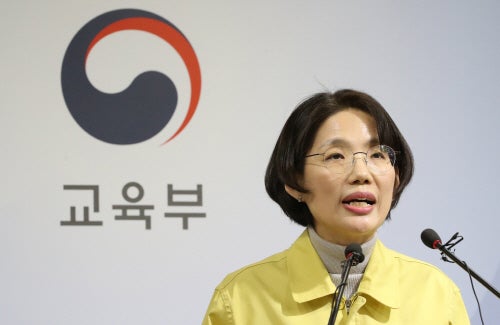 Park Chun-ran, vice minister of education, announces follow-up measures related to the delay of the college scholastic aptitu