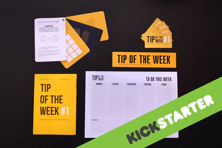 Kickstarter: Tip of the Week
