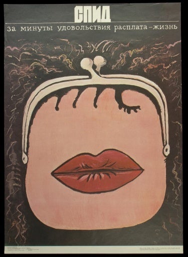 СПИД: За Минуты Удовольствия Расплата - Жизнь (AIDS. Minutes of pleasure at the expense of life.) 1989.[Translated by UofR st