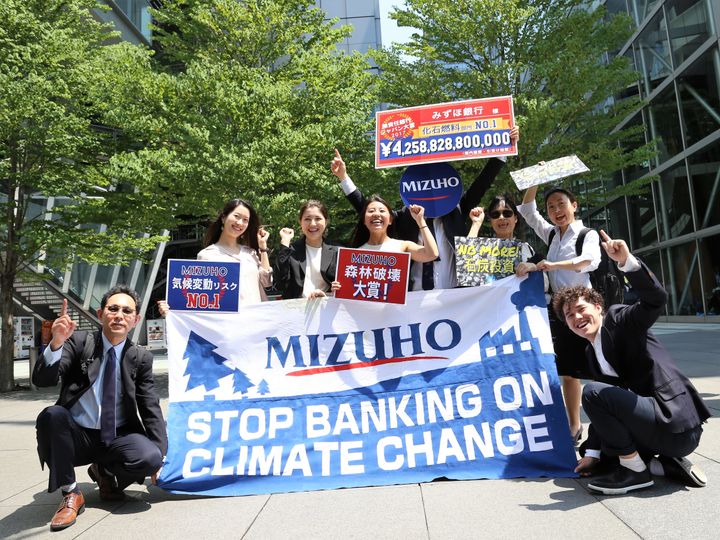 A coalition of NGOs posing in front of Mizuho Financial Group’s shareholder meeting in June to present the bank with the “2017 Irresponsible Bank Japan Award” to highlight its investments in dangerous fossil fuels, deforestation, and nuclear power and failure adopt comprehensive due diligence policies to safeguard against these risks. 