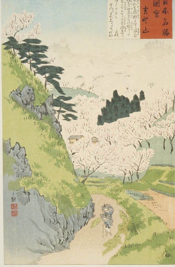 Mount Yoshino, Cherry Blossoms by Kobayashi Kiyochika, 1897