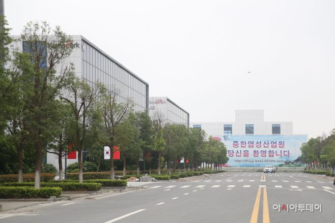 Yancheng City announced Monday that the State Council approved the construction of China-Korea Yancheng Industrial Park. 
