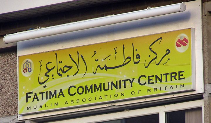 The Fatima Community Centre in Sheffield 